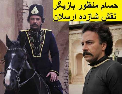 بیوگرافی جدید حسام منظور و همسران؛ روی خط اینستا با تصاویر