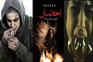 احضار؛ اولین فیلم ترسناک ایرانی با بازیگران نا آشنا + تصاویر