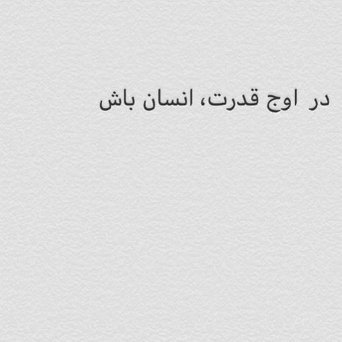 عکس های دیدنی ورزشکاران ایران و جهان در شبکه های مجازی 101