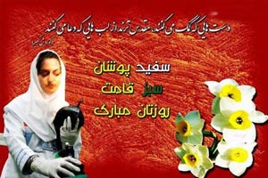 متن و عکس نوشته تبریک روز پرستار برای سپید پوشان فداکار متن و عکس نوشته تبریک روز پرستار برای سپید پوشان فداکار