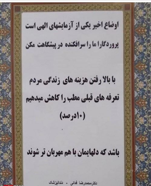 اینستاگرام بازیگران؛ فیگور زشت و بدنمای آزاده زارعی کنار جمشید هاشم پور تا