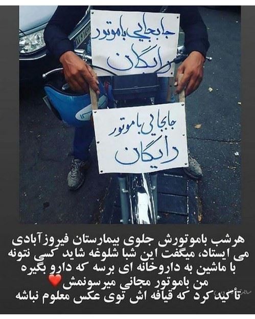 اینستاگرام بازیگران؛ فیگور زشت و بدنمای آزاده زارعی کنار جمشید هاشم پور تا