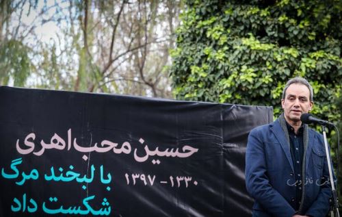 چهره شکسته و غم زده بازیگران در مراسم مرحوم محب اهری