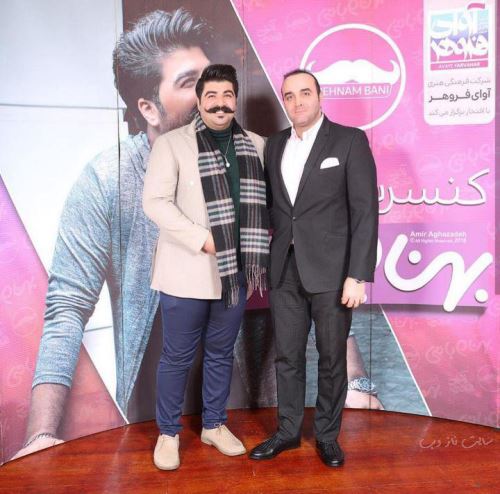 مدل لباس عجیب و خاص بازیگران در کنسرت بهنام بانی
