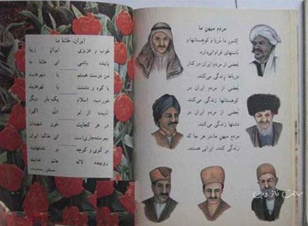 دیدنی ترین وسایل قدیمی خانه؛ تونل زمان 3