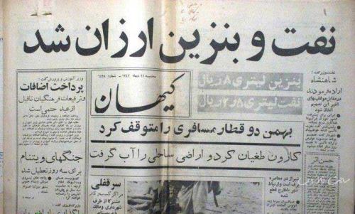 دیدنی ترین وسایل قدیمی خانه؛ تونل زمان 3