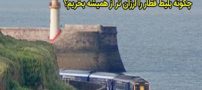 چگونه بلیط قطار را ارزان تر از همیشه بخریم؟