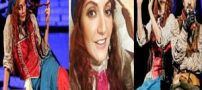 الیور توئیست مهناز افشار با تصاویر و ژست های متفاوت