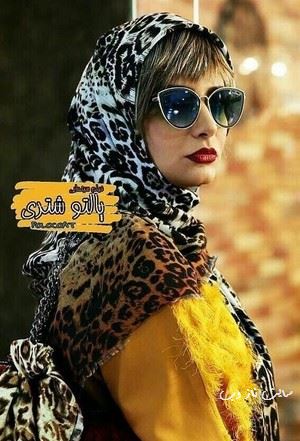 پالتو شتری بازیگران با تصاویر دیدنی