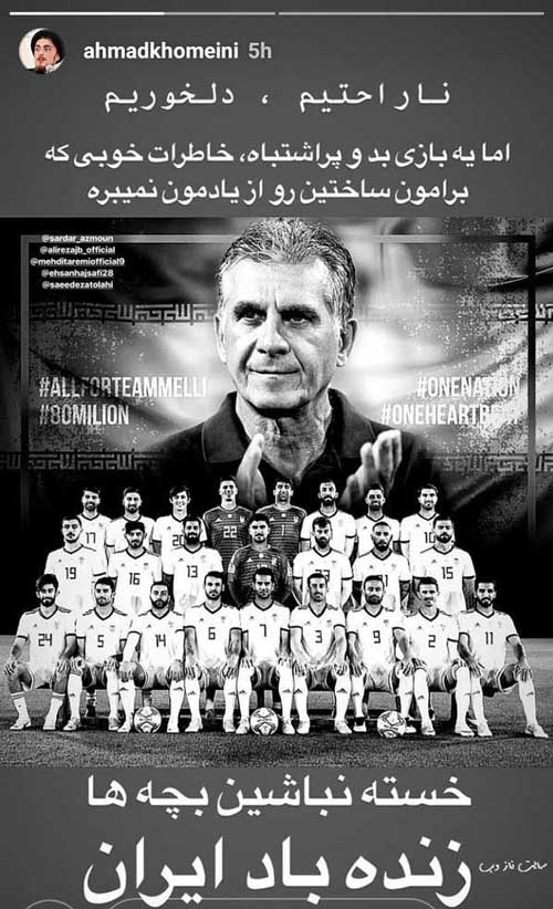 عکس های داغ ورزشکاران ایران و جهان 104 با واکنش بازیگران