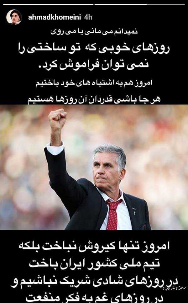 عکس های داغ ورزشکاران ایران و جهان 104 با واکنش بازیگران