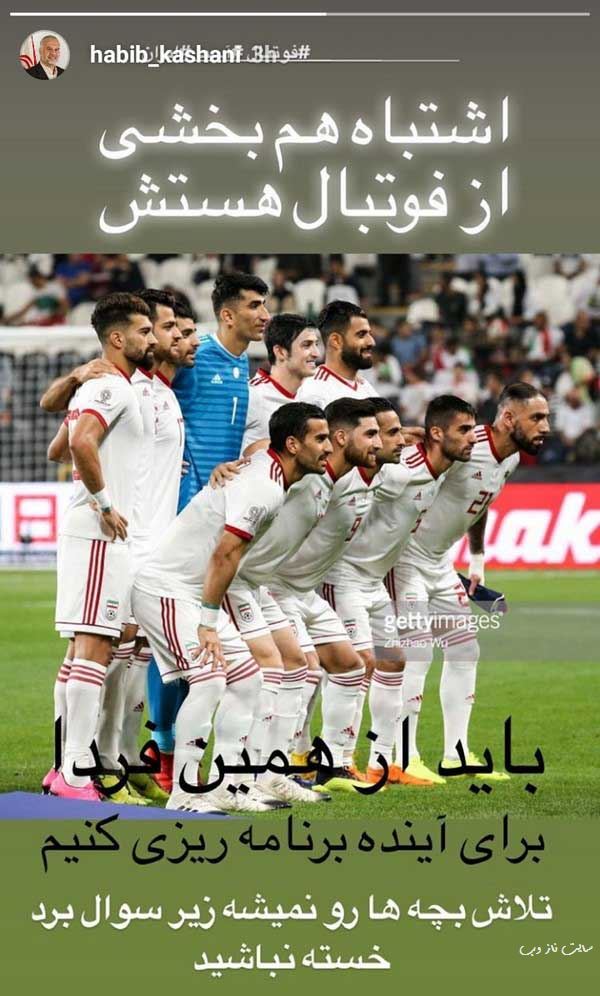 عکس های داغ ورزشکاران ایران و جهان 104 با واکنش بازیگران