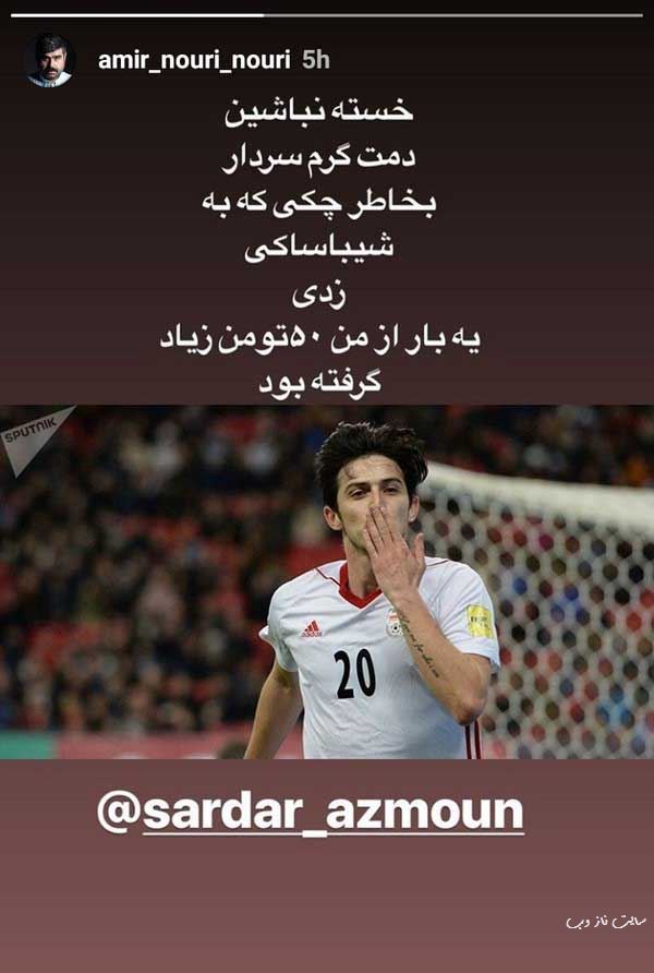 عکس های داغ ورزشکاران ایران و جهان 104 با واکنش بازیگران