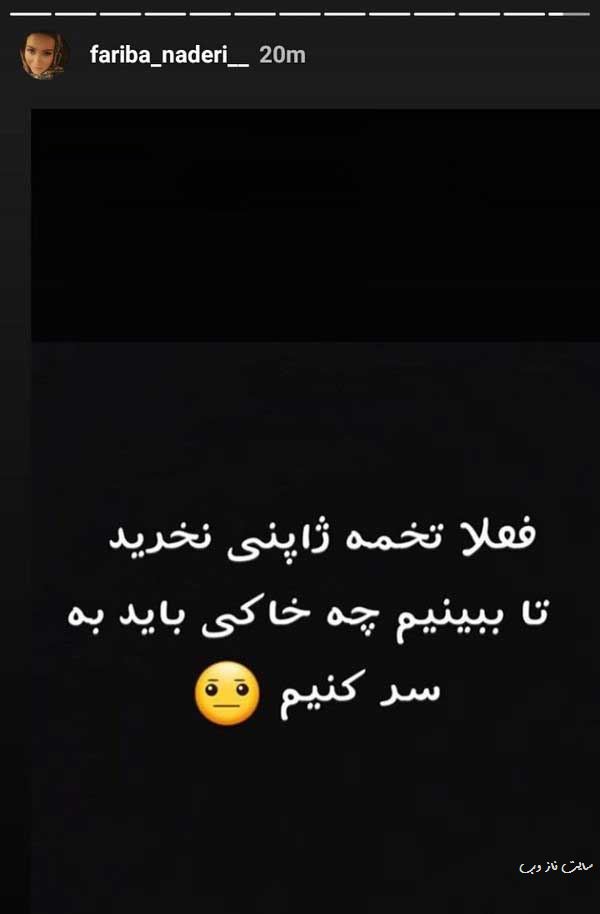 عکس های داغ ورزشکاران ایران و جهان 104 با واکنش بازیگران