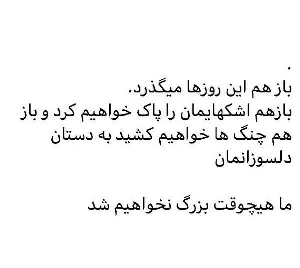 عکس های داغ ورزشکاران ایران و جهان 104 با واکنش بازیگران