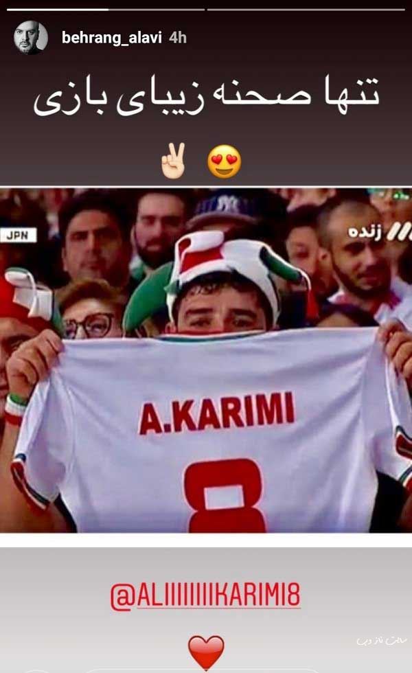 عکس های داغ ورزشکاران ایران و جهان 104 با واکنش بازیگران