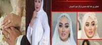 تصاویر ازدواج مجدد الهام حمیدی و هویت همسرش