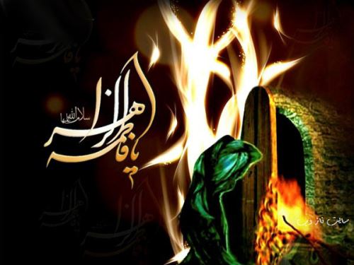 پیام و عکس نوشته تسلیت شهادت بانو فاطمه