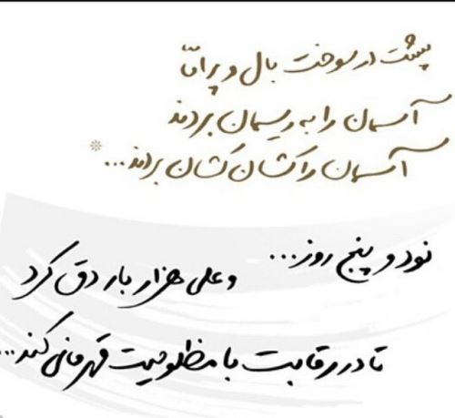 پیام و عکس نوشته تسلیت شهادت بانو فاطمه