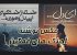استاتوس و عکس نوشته های دپ و عاشقانه پروفایل