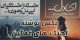 استاتوس و عکس نوشته های دپ و عاشقانه پروفایل
