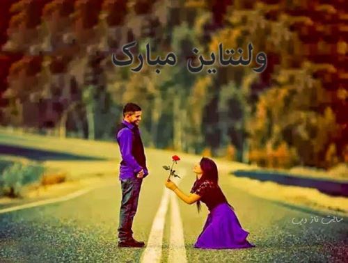 عکس نوشته پروفایل روز ولنتاین 14 فوریه