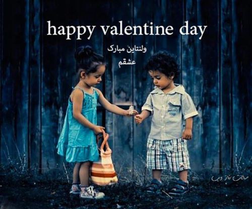 عکس نوشته پروفایل روز ولنتاین 14 فوریه