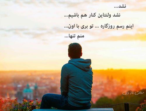 عکس نوشته پروفایل روز ولنتاین 14 فوریه