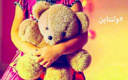 عکس نوشته پروفایل روز ولنتاین 14 فوریه