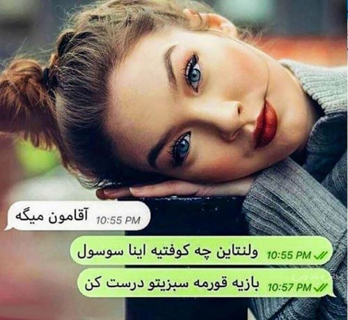عکس نوشته پروفایل روز ولنتاین 14 فوریه