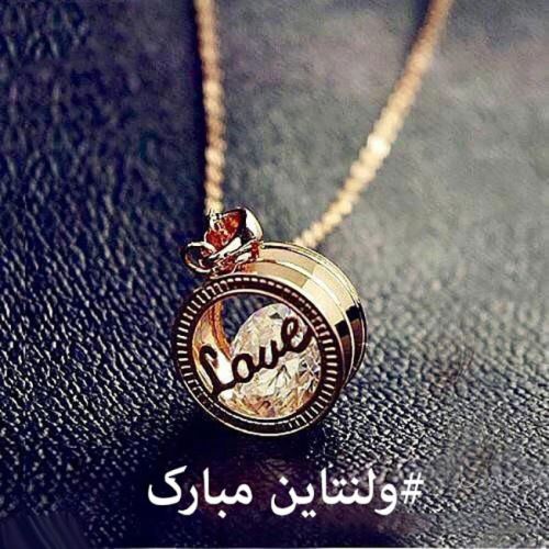 عکس نوشته پروفایل روز ولنتاین 14 فوریه