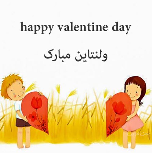 عکس نوشته پروفایل روز ولنتاین 14 فوریه