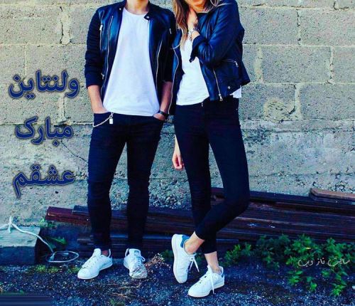 عکس نوشته پروفایل روز ولنتاین 14 فوریه