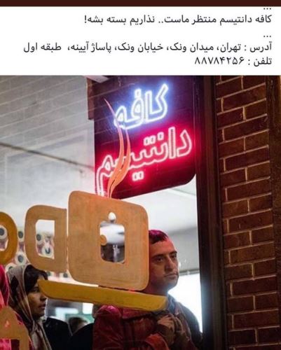داغ ترین عکس های بازیگران در هفته ای که گذشت