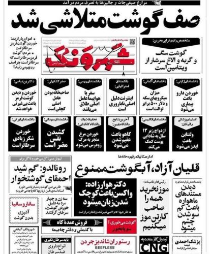 تصاویر دیدنی بازیگران 142؛ هم آغوشی عباس جمشیدی و پنبه