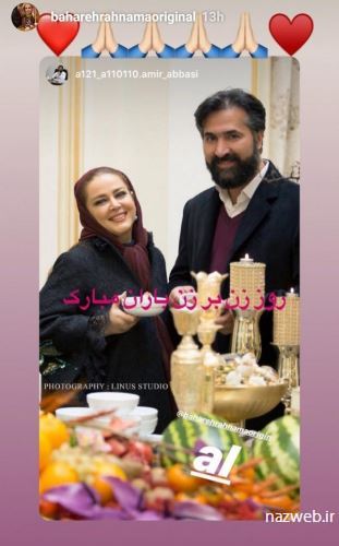 تصاویر تبریک روز مادر و زن به سبک بازیگران کشور