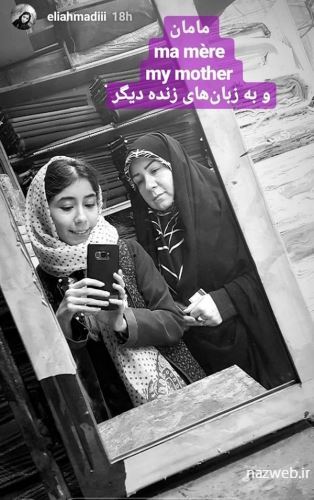 تصاویر تبریک روز مادر و زن به سبک بازیگران کشور