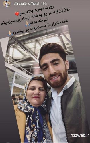 تصاویر تبریک روز مادر و زن به سبک بازیگران کشور