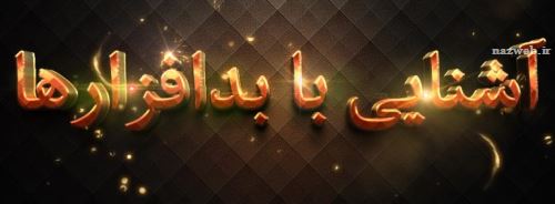 اپلیکیشن های مالی ایران مسدود شد!