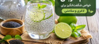 خواص تخم شربتی | طرز مصرف برای لاغری و سلامتی