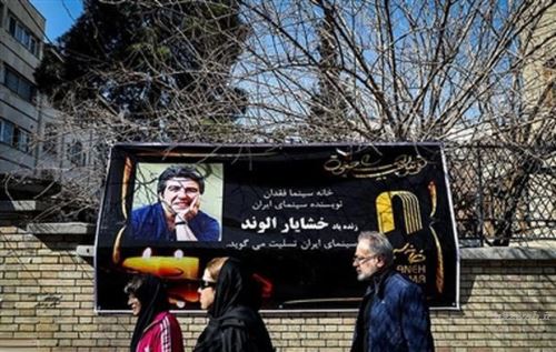 تصاویر غم انگیز مراسم وداع و خاکسپاری خشایار الوند