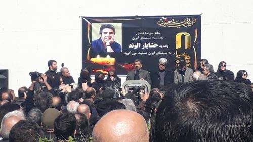 تصاویر غم انگیز مراسم وداع و خاکسپاری خشایار الوند