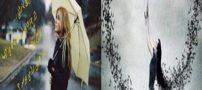 عکس های لاکچری عاشقانه رئالیسم با اشعار کوتاه عاشقانه