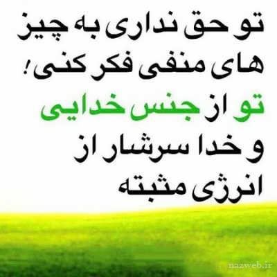 لذت ها و شادی های آخر هفته