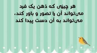 لذت ها و شادی های آخر هفته