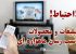 معرفی تبلیغات دروغ و فریبنده شبکه های اجتماعی و ماهواره
