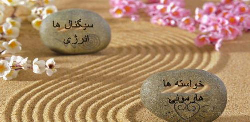 تلقین چیست؟ هر آنچه باید از تقلین معجزه آسا بدانید