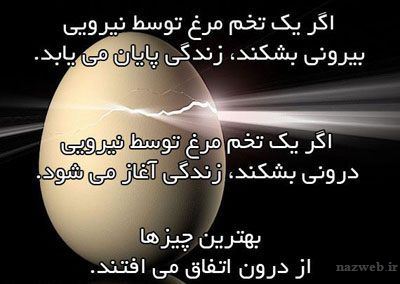 تلقین چیست؟ هر آنچه باید از تقلین معجزه آسا بدانید
