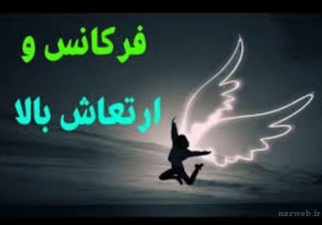 تلقین چیست؟ هر آنچه باید از تقلین معجزه آسا بدانید