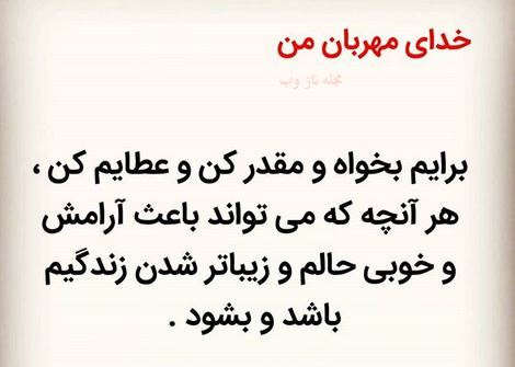 عکس نوشته های قدرت تلقین جملات کوتاه و اثر بخش 1